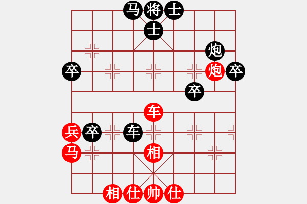 象棋棋譜圖片：2006年弈天迪瀾杯聯(lián)賽第四輪：旭電主管(8級(jí))-和-天羽侯(5r) - 步數(shù)：50 