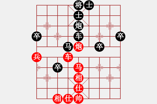 象棋棋譜圖片：2006年弈天迪瀾杯聯(lián)賽第四輪：旭電主管(8級(jí))-和-天羽侯(5r) - 步數(shù)：70 