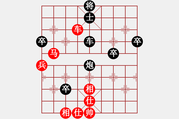 象棋棋譜圖片：2006年弈天迪瀾杯聯(lián)賽第四輪：旭電主管(8級(jí))-和-天羽侯(5r) - 步數(shù)：80 