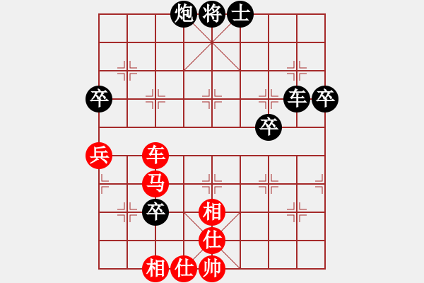 象棋棋譜圖片：2006年弈天迪瀾杯聯(lián)賽第四輪：旭電主管(8級(jí))-和-天羽侯(5r) - 步數(shù)：90 