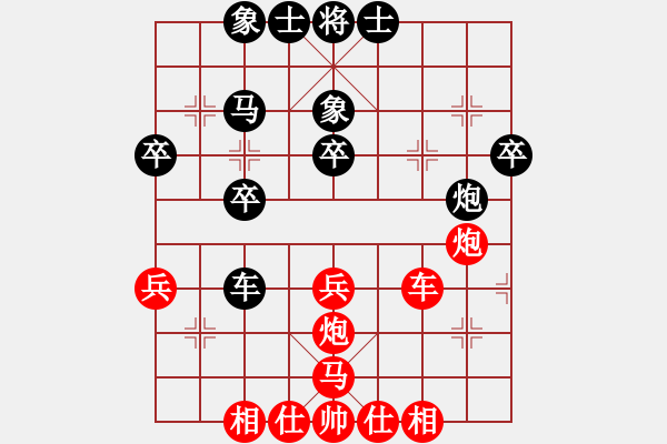 象棋棋譜圖片：2024.8.24一飛先勝遠(yuǎn)良 - 步數(shù)：40 