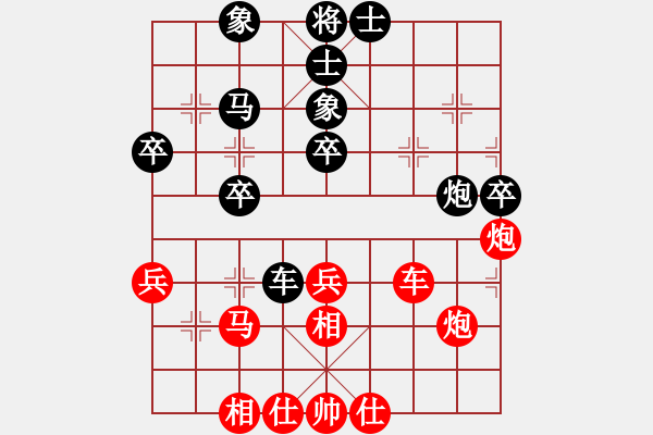 象棋棋譜圖片：2024.8.24一飛先勝遠(yuǎn)良 - 步數(shù)：50 