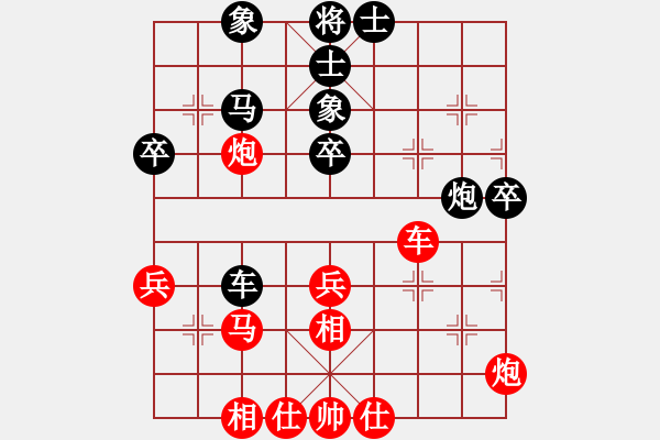 象棋棋譜圖片：2024.8.24一飛先勝遠(yuǎn)良 - 步數(shù)：60 