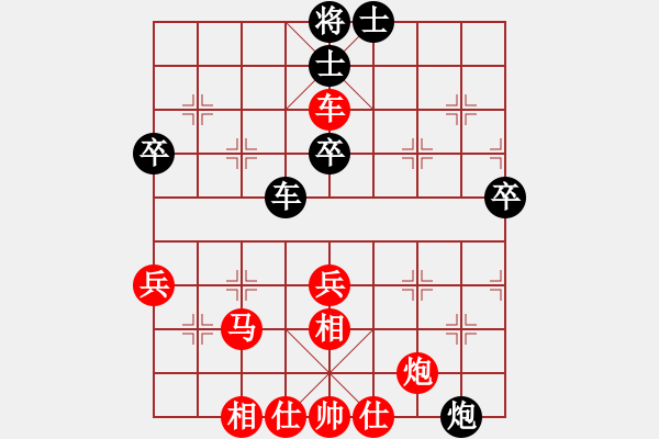 象棋棋譜圖片：2024.8.24一飛先勝遠(yuǎn)良 - 步數(shù)：70 