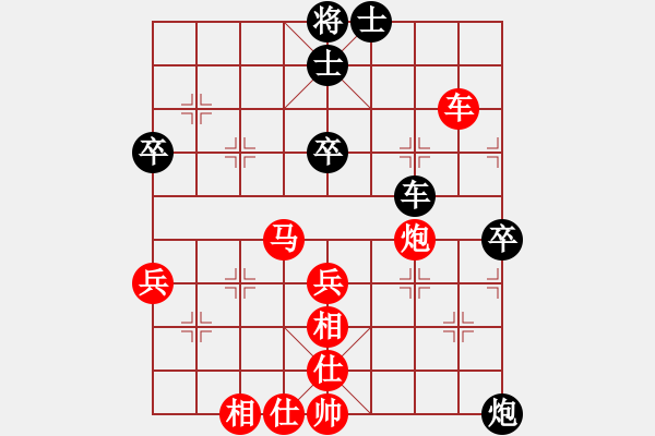 象棋棋譜圖片：2024.8.24一飛先勝遠(yuǎn)良 - 步數(shù)：77 