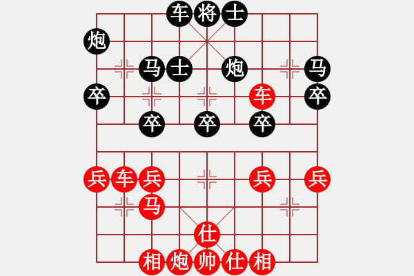 象棋棋譜圖片：亮劍[紅] -VS- 民權人[黑] - 步數(shù)：38 