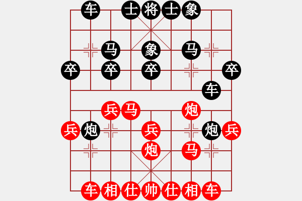 象棋棋譜圖片：冷雨傷情(地煞)-勝-金順母無敵(風(fēng)魔) - 步數(shù)：20 