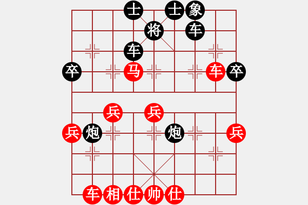 象棋棋譜圖片：冷雨傷情(地煞)-勝-金順母無敵(風(fēng)魔) - 步數(shù)：50 