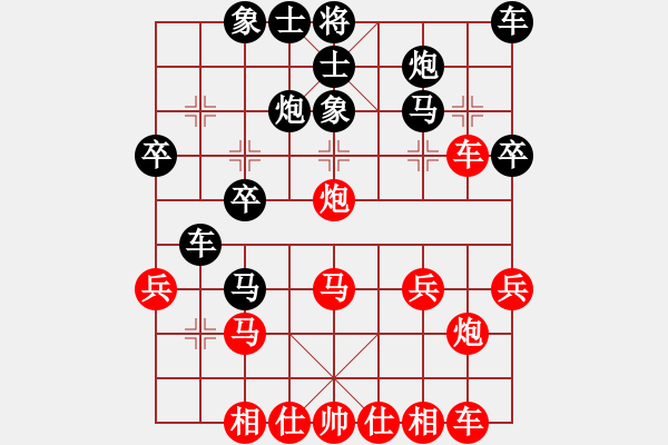 象棋棋譜圖片：王子建 先負(fù) 侯文博 - 步數(shù)：30 