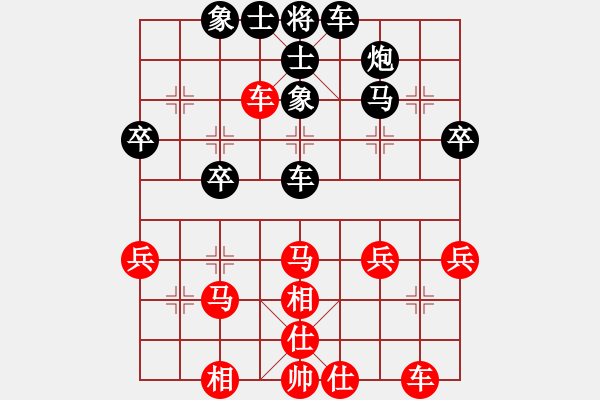 象棋棋譜圖片：王子建 先負(fù) 侯文博 - 步數(shù)：40 