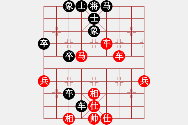 象棋棋譜圖片：王子建 先負(fù) 侯文博 - 步數(shù)：60 