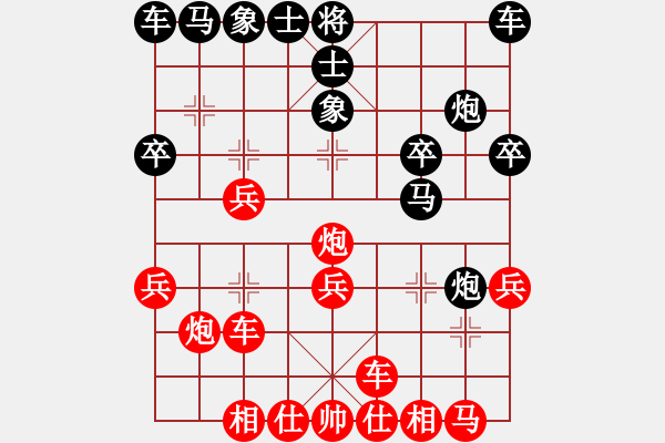 象棋棋譜圖片：八卦象棋 （10）2000盤輸了10盤， - 步數(shù)：21 