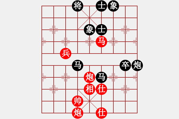 象棋棋譜圖片：國際老特(北斗)-和-棋自苦寒來(北斗)紅炮打中卒 - 步數(shù)：110 