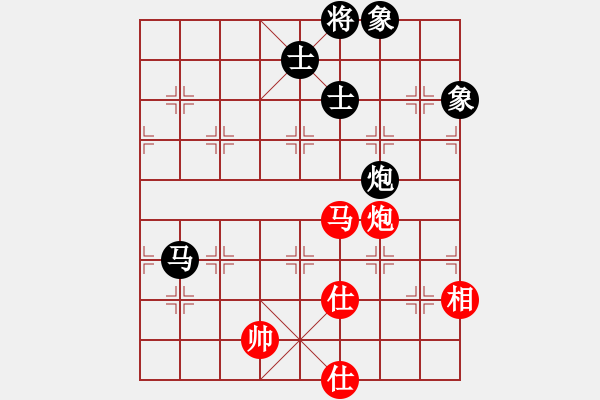 象棋棋譜圖片：國際老特(北斗)-和-棋自苦寒來(北斗)紅炮打中卒 - 步數(shù)：140 