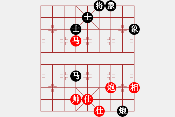 象棋棋譜圖片：國際老特(北斗)-和-棋自苦寒來(北斗)紅炮打中卒 - 步數(shù)：160 