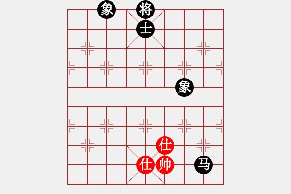 象棋棋譜圖片：國際老特(北斗)-和-棋自苦寒來(北斗)紅炮打中卒 - 步數(shù)：240 