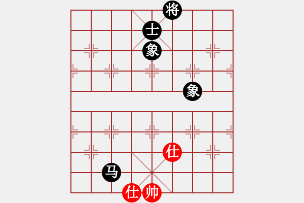 象棋棋譜圖片：國際老特(北斗)-和-棋自苦寒來(北斗)紅炮打中卒 - 步數(shù)：250 