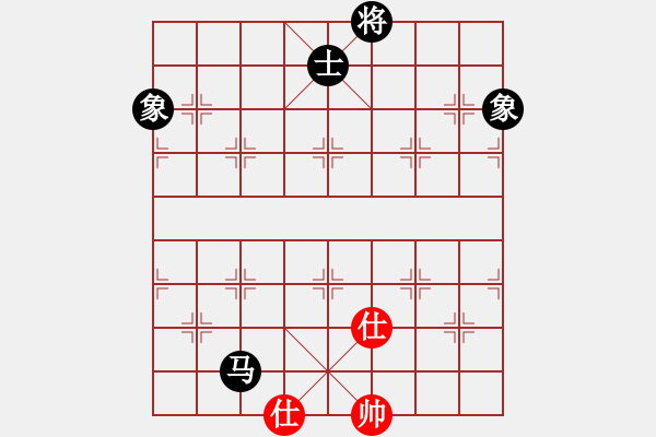 象棋棋譜圖片：國際老特(北斗)-和-棋自苦寒來(北斗)紅炮打中卒 - 步數(shù)：260 