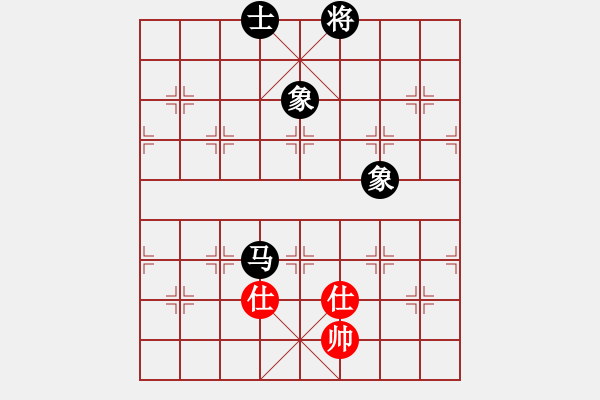 象棋棋譜圖片：國際老特(北斗)-和-棋自苦寒來(北斗)紅炮打中卒 - 步數(shù)：270 