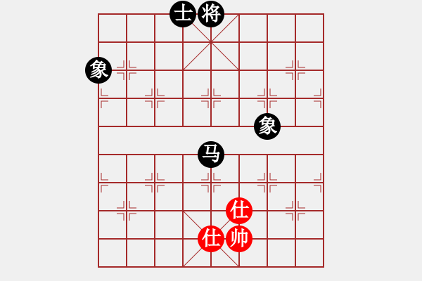 象棋棋譜圖片：國際老特(北斗)-和-棋自苦寒來(北斗)紅炮打中卒 - 步數(shù)：280 