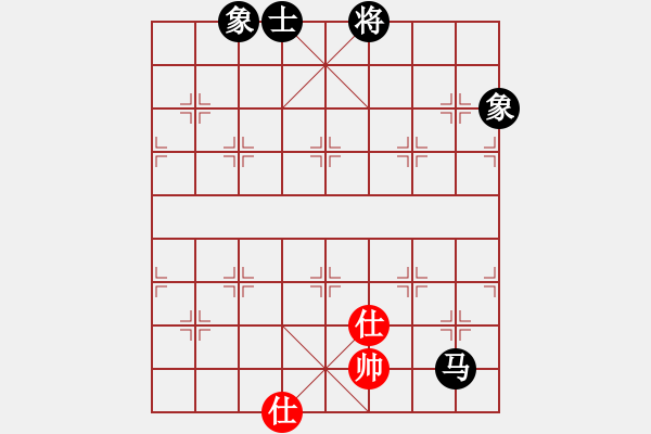 象棋棋譜圖片：國際老特(北斗)-和-棋自苦寒來(北斗)紅炮打中卒 - 步數(shù)：290 