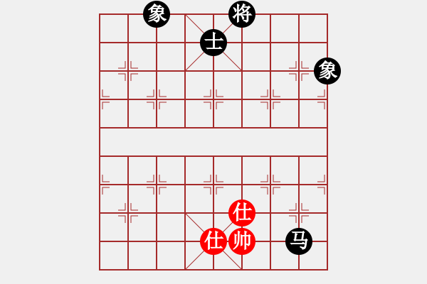 象棋棋譜圖片：國際老特(北斗)-和-棋自苦寒來(北斗)紅炮打中卒 - 步數(shù)：300 