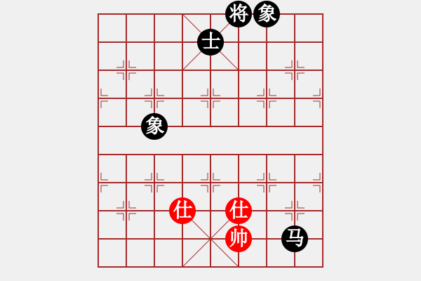 象棋棋譜圖片：國際老特(北斗)-和-棋自苦寒來(北斗)紅炮打中卒 - 步數(shù)：310 