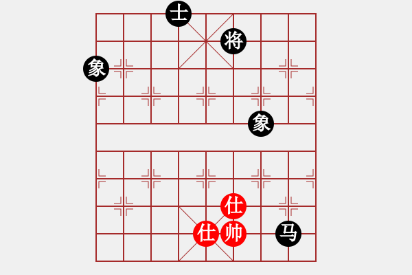 象棋棋譜圖片：國際老特(北斗)-和-棋自苦寒來(北斗)紅炮打中卒 - 步數(shù)：320 