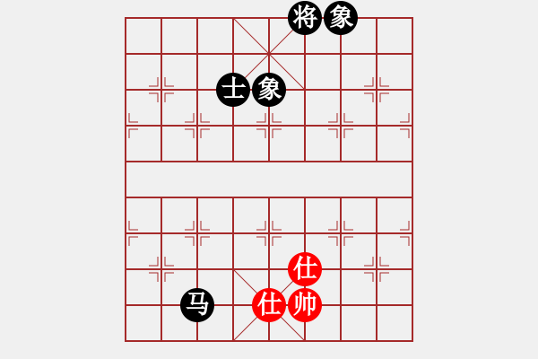 象棋棋譜圖片：國際老特(北斗)-和-棋自苦寒來(北斗)紅炮打中卒 - 步數(shù)：340 