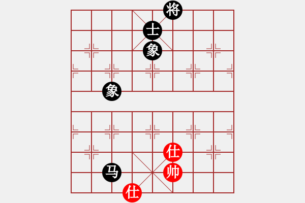 象棋棋譜圖片：國際老特(北斗)-和-棋自苦寒來(北斗)紅炮打中卒 - 步數(shù)：350 