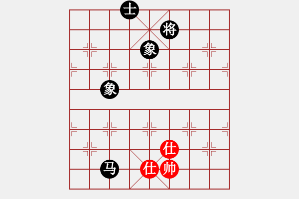 象棋棋譜圖片：國際老特(北斗)-和-棋自苦寒來(北斗)紅炮打中卒 - 步數(shù)：355 