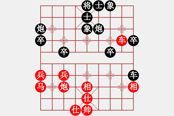 象棋棋谱图片：杨潇先和樊伊涵 - 步数：40 