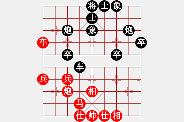 象棋棋谱图片：杨潇先和樊伊涵 - 步数：50 