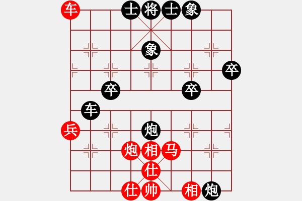 象棋棋谱图片：杨潇先和樊伊涵 - 步数：60 