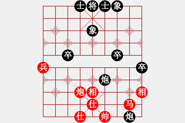 象棋棋谱图片：杨潇先和樊伊涵 - 步数：70 