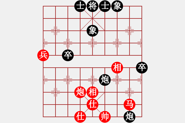 象棋棋谱图片：杨潇先和樊伊涵 - 步数：73 