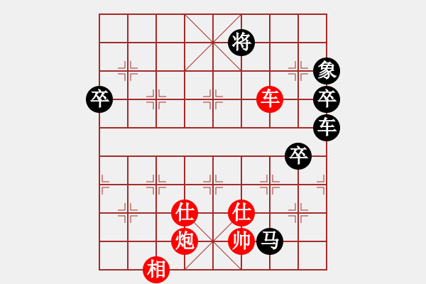 象棋棋譜圖片：諸葛玄機(jī)(6段)-勝-梁山假李逵(9段) - 步數(shù)：100 