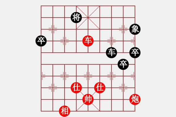 象棋棋譜圖片：諸葛玄機(jī)(6段)-勝-梁山假李逵(9段) - 步數(shù)：109 