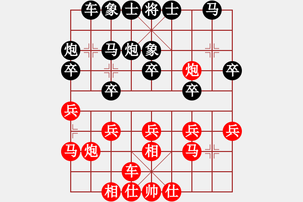 象棋棋譜圖片：諸葛玄機(jī)(6段)-勝-梁山假李逵(9段) - 步數(shù)：20 