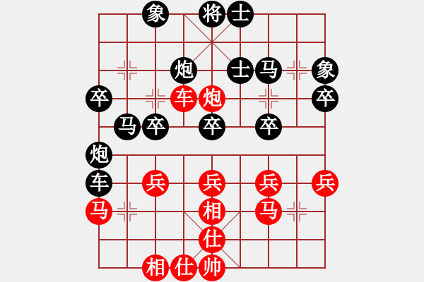 象棋棋譜圖片：諸葛玄機(jī)(6段)-勝-梁山假李逵(9段) - 步數(shù)：40 