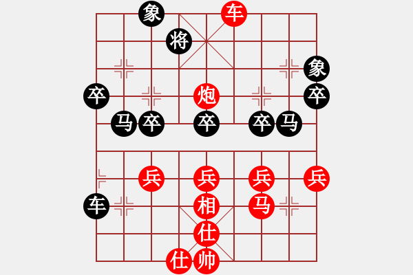 象棋棋譜圖片：諸葛玄機(jī)(6段)-勝-梁山假李逵(9段) - 步數(shù)：50 