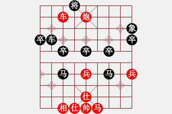 象棋棋譜圖片：諸葛玄機(jī)(6段)-勝-梁山假李逵(9段) - 步數(shù)：60 