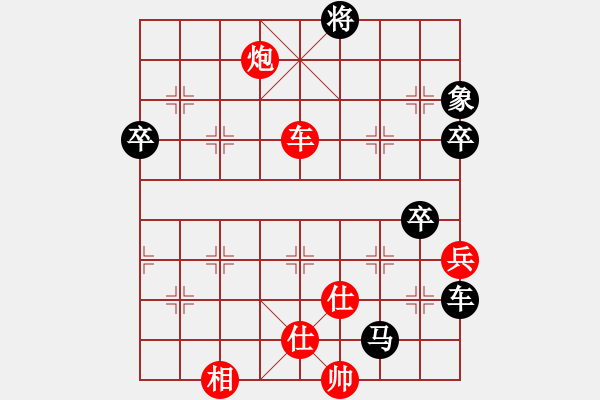 象棋棋譜圖片：諸葛玄機(jī)(6段)-勝-梁山假李逵(9段) - 步數(shù)：90 