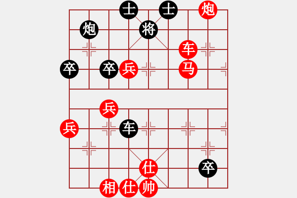 象棋棋譜圖片：中炮進(jìn)五七路兵對(duì)屏風(fēng)馬（旋風(fēng)V7.0先勝佳佳象棋） - 步數(shù)：100 