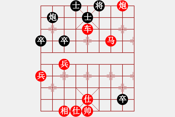 象棋棋譜圖片：中炮進(jìn)五七路兵對(duì)屏風(fēng)馬（旋風(fēng)V7.0先勝佳佳象棋） - 步數(shù)：110 