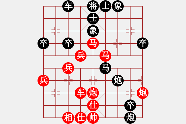 象棋棋譜圖片：中炮進(jìn)五七路兵對(duì)屏風(fēng)馬（旋風(fēng)V7.0先勝佳佳象棋） - 步數(shù)：60 