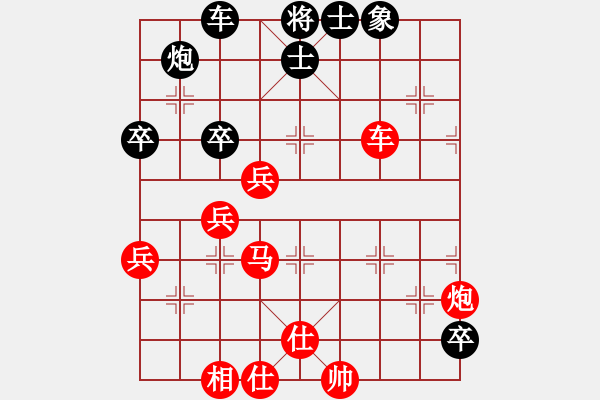 象棋棋譜圖片：中炮進(jìn)五七路兵對(duì)屏風(fēng)馬（旋風(fēng)V7.0先勝佳佳象棋） - 步數(shù)：80 