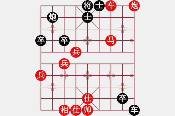 象棋棋譜圖片：中炮進(jìn)五七路兵對(duì)屏風(fēng)馬（旋風(fēng)V7.0先勝佳佳象棋） - 步數(shù)：90 