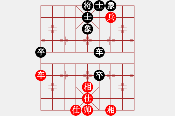 象棋棋譜圖片：林耀森 對 許正豪 - 步數(shù)：117 