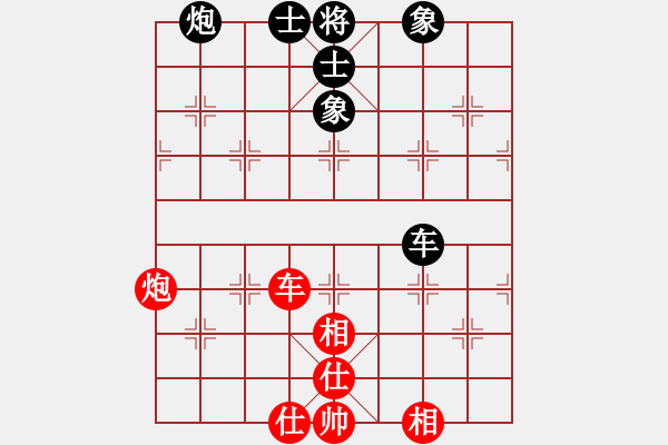 象棋棋譜圖片：新象棋名手(北斗)-和-六脈神劍友(5f) - 步數(shù)：100 